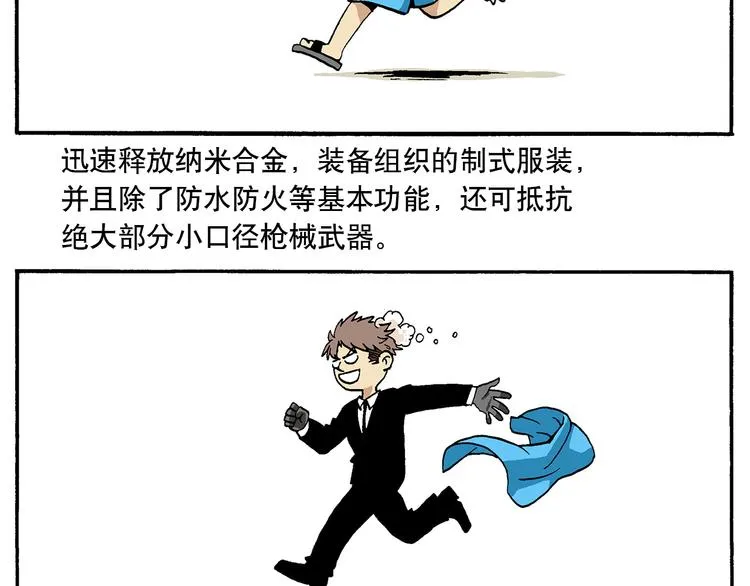 选择困难症 第16页