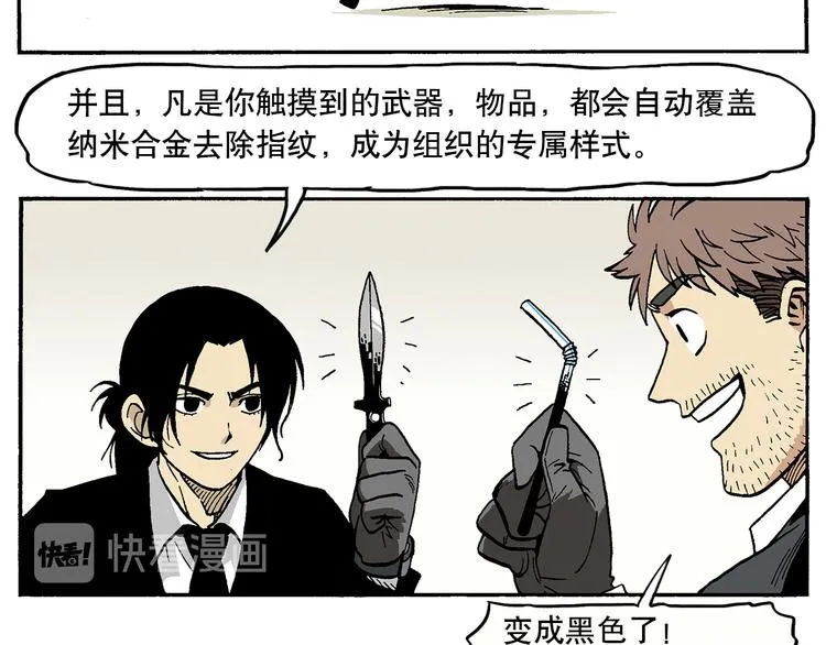 选择困难症 第17页