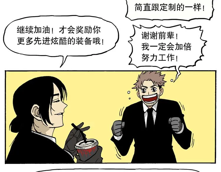 选择困难症 第18页