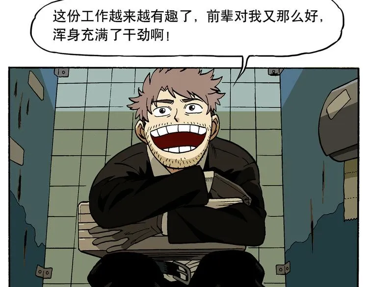 选择困难症 第19页