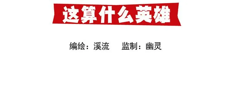 选择困难症 第24页