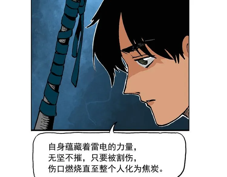 一本正经 第6页