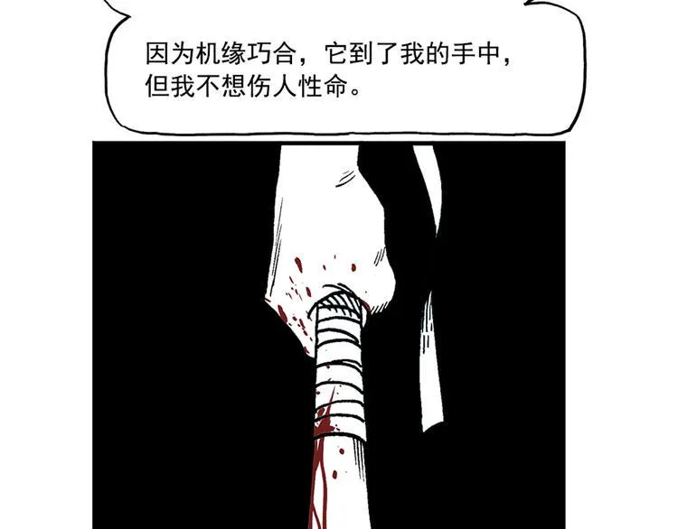 一本正经 第7页