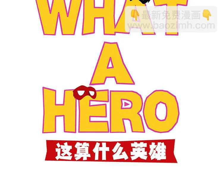 一本正经 第18页