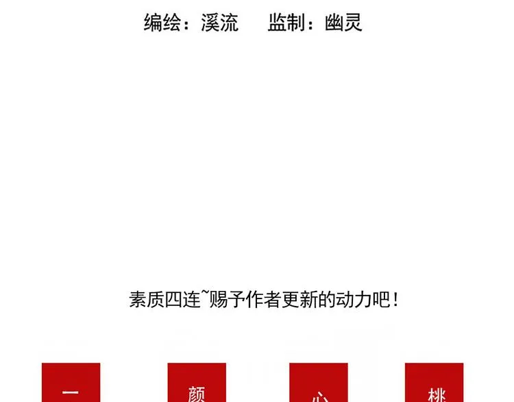 一本正经 第19页