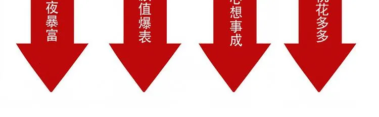 一本正经 第20页