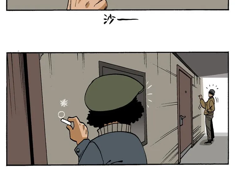 一本正经 第26页