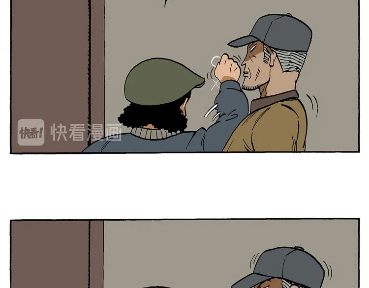 一本正经 第29页
