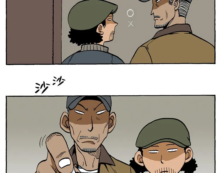一本正经 第30页