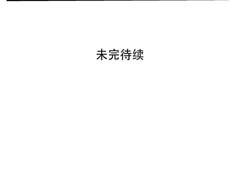 一本正经 第32页