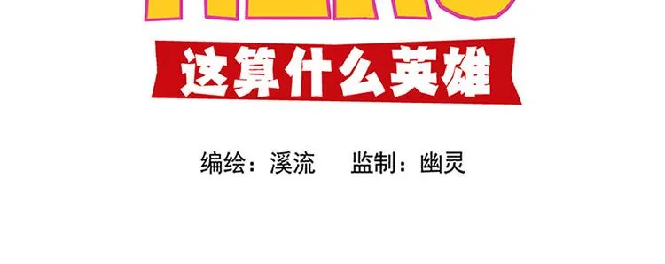 一本正经 第34页