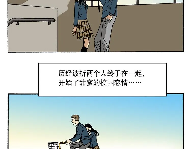 子勤的作品2（上） 第8页