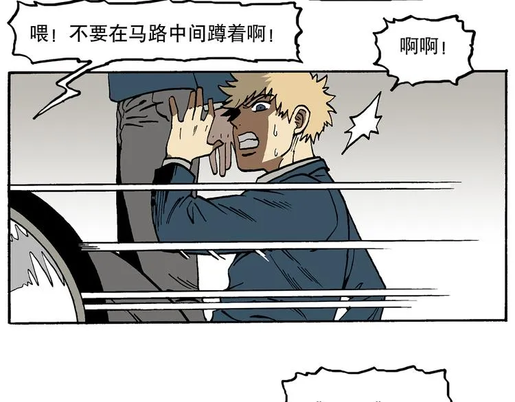 子勤的漫画作品2（下） 第3页