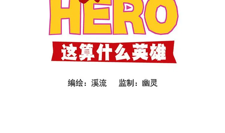 子勤的漫画作品2（下） 第32页