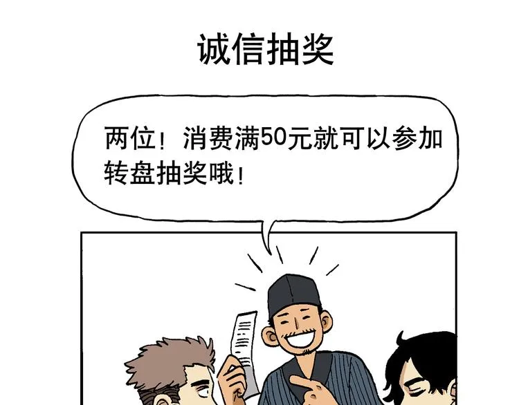 优惠活动 第1页