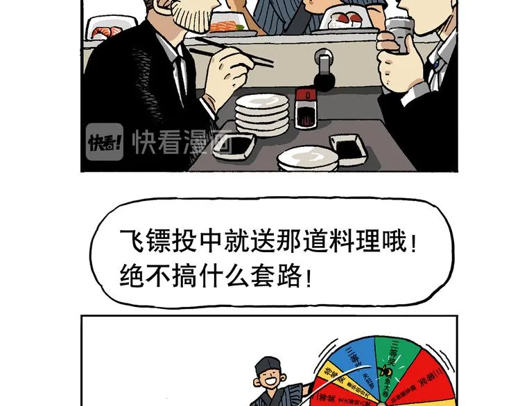 优惠活动 第2页