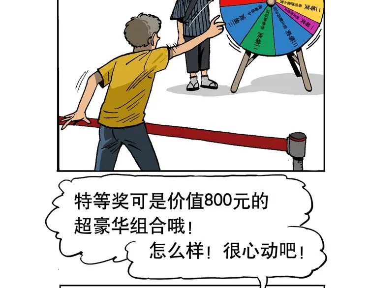 优惠活动 第3页