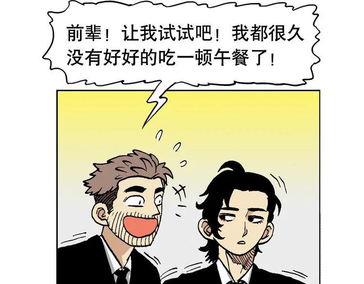 优惠活动 第5页