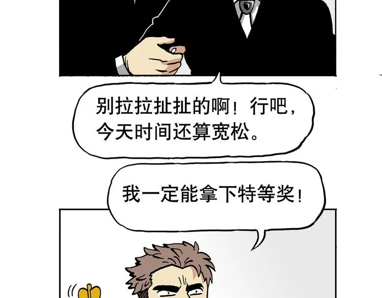 优惠活动 第6页