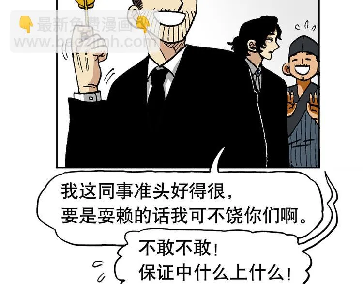 优惠活动 第7页