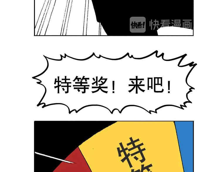 优惠活动 第9页