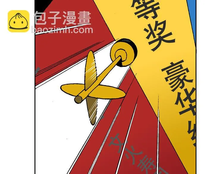 优惠活动 第10页