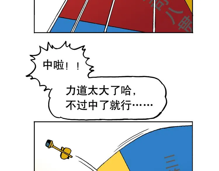 优惠活动 第11页