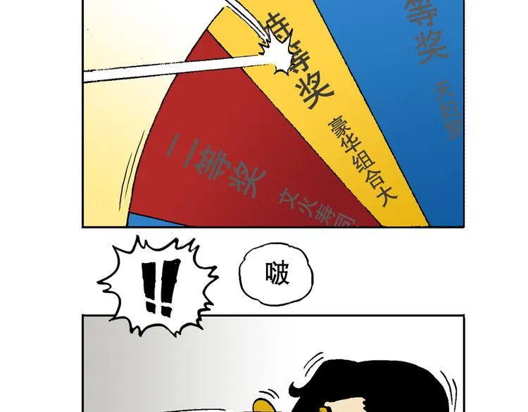 优惠活动 第12页