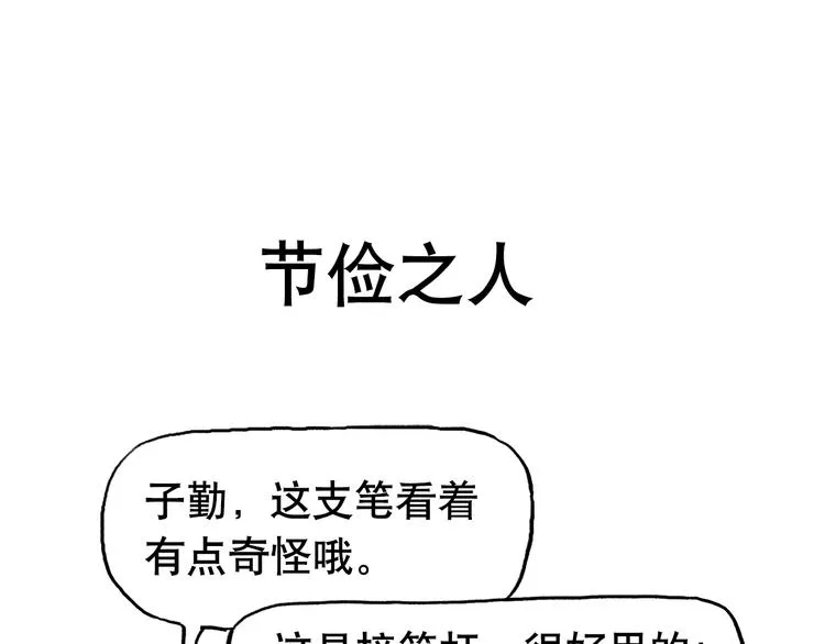 优惠活动 第18页