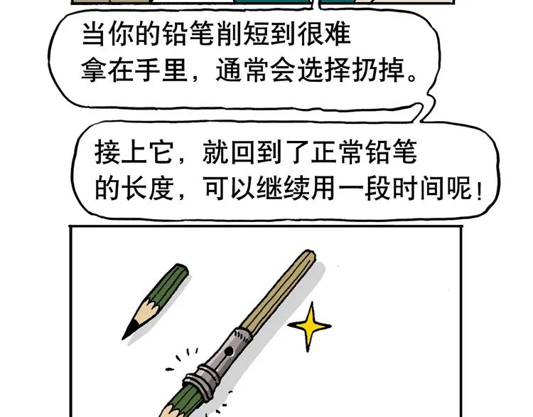 优惠活动 第20页