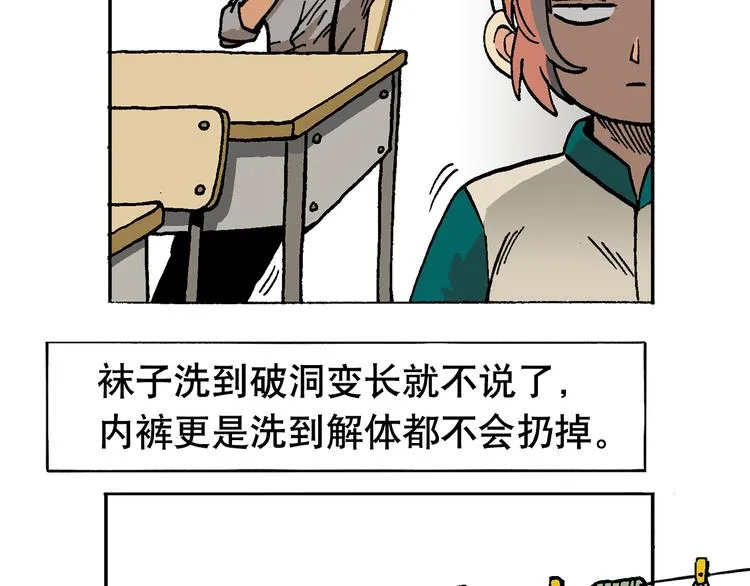 优惠活动 第22页