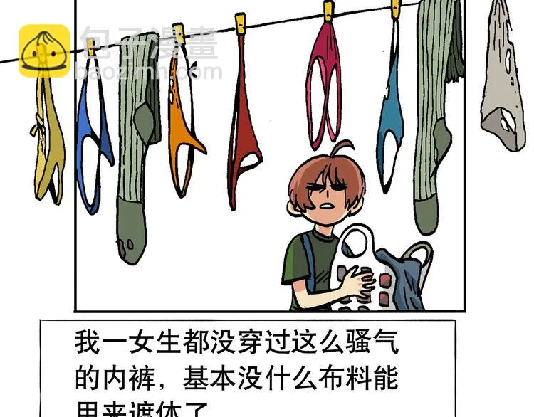 优惠活动 第23页