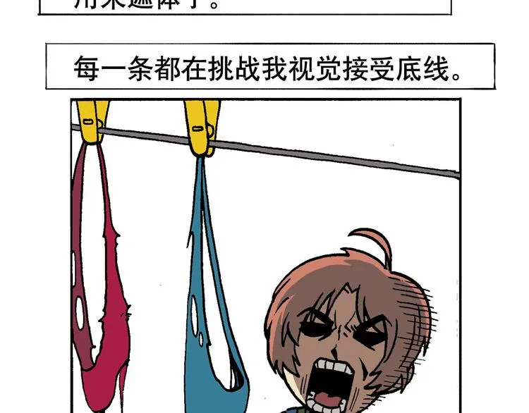 优惠活动 第24页