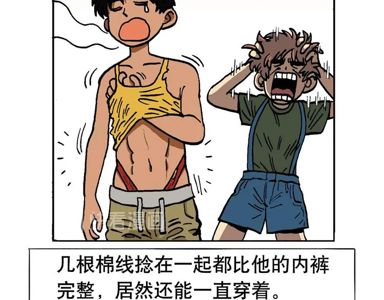 优惠活动 第26页