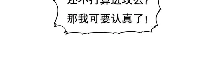 金将军 第10页