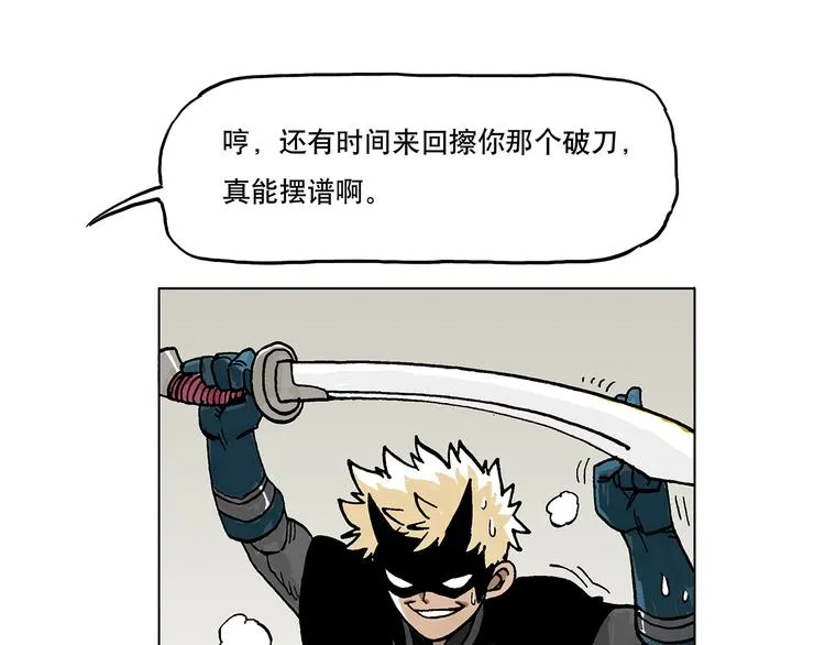 金将军 第11页