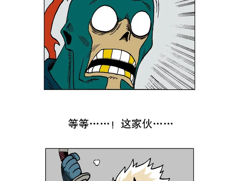 金将军 第15页
