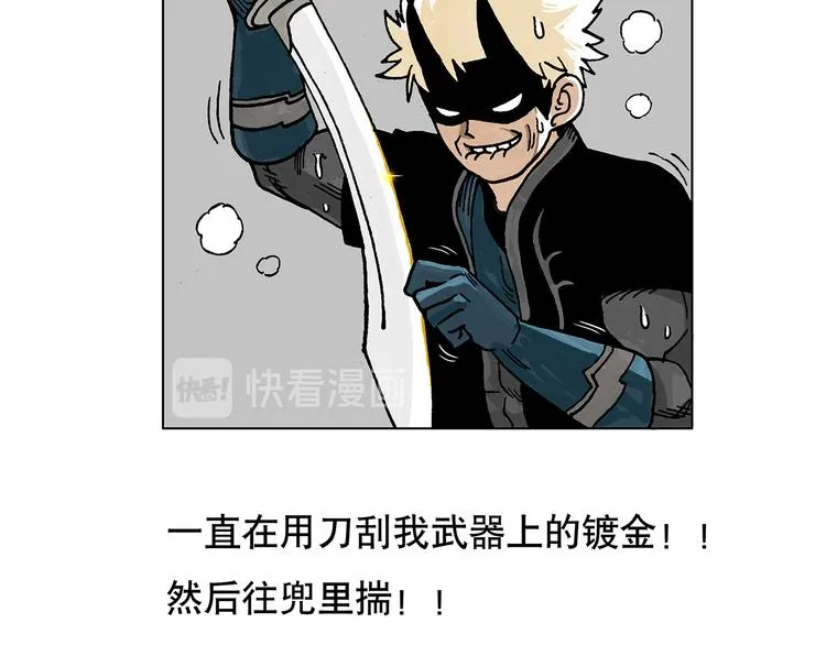 金将军 第16页