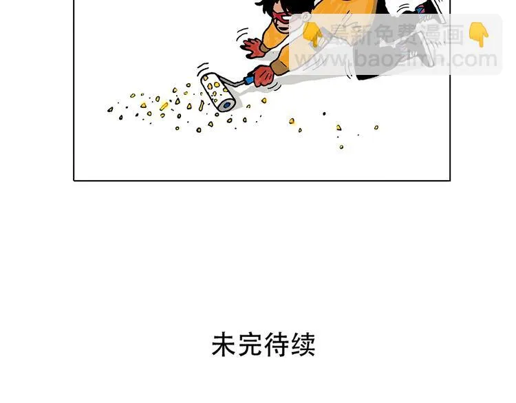 金将军 第21页