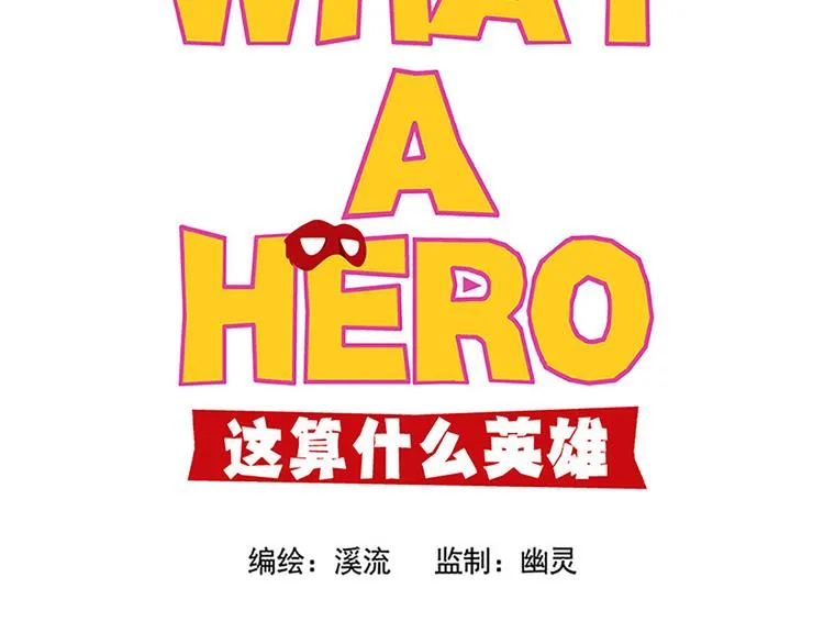金将军 第23页
