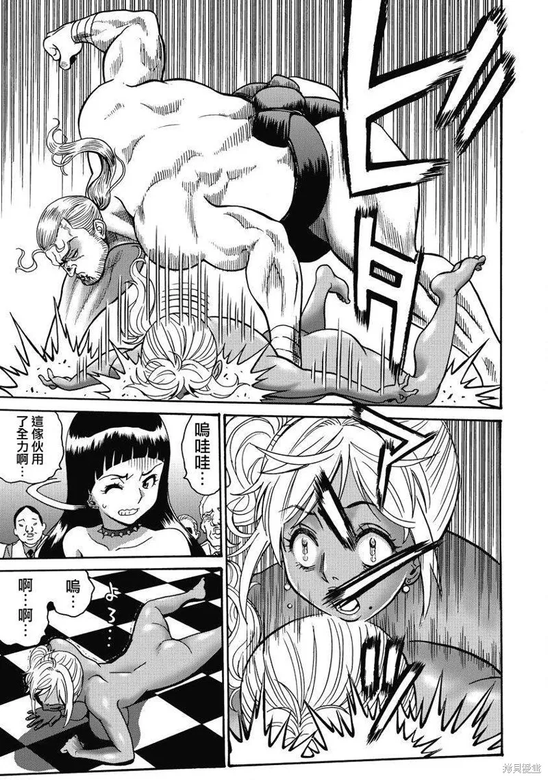 第11话 第13页