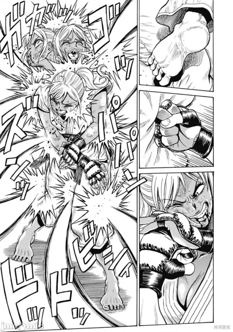 第76话 第15页