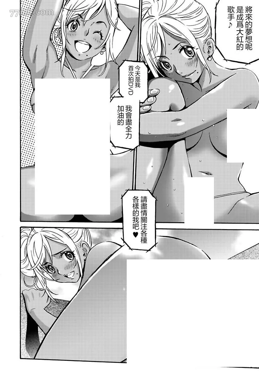 第1话 第8页