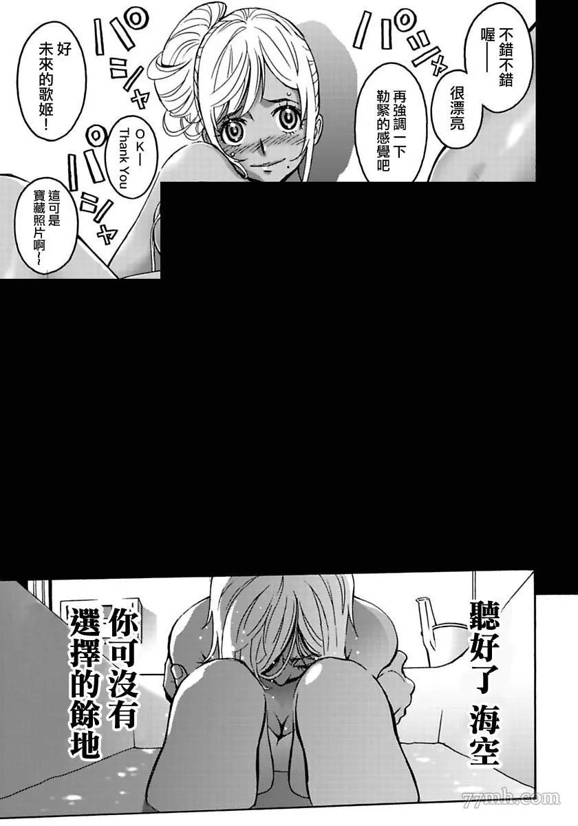 第1话 第17页