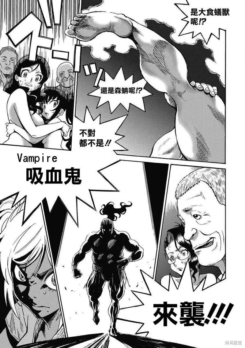 第9话 第19页