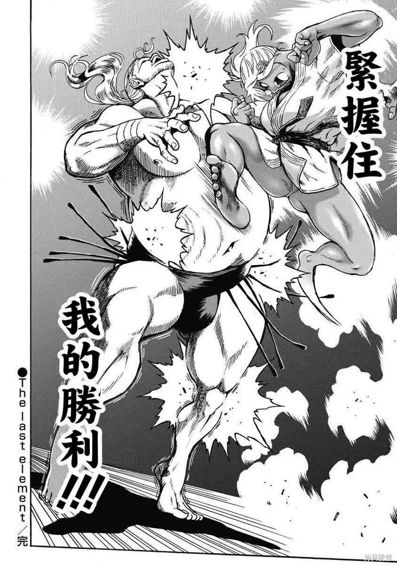 第9话 第24页