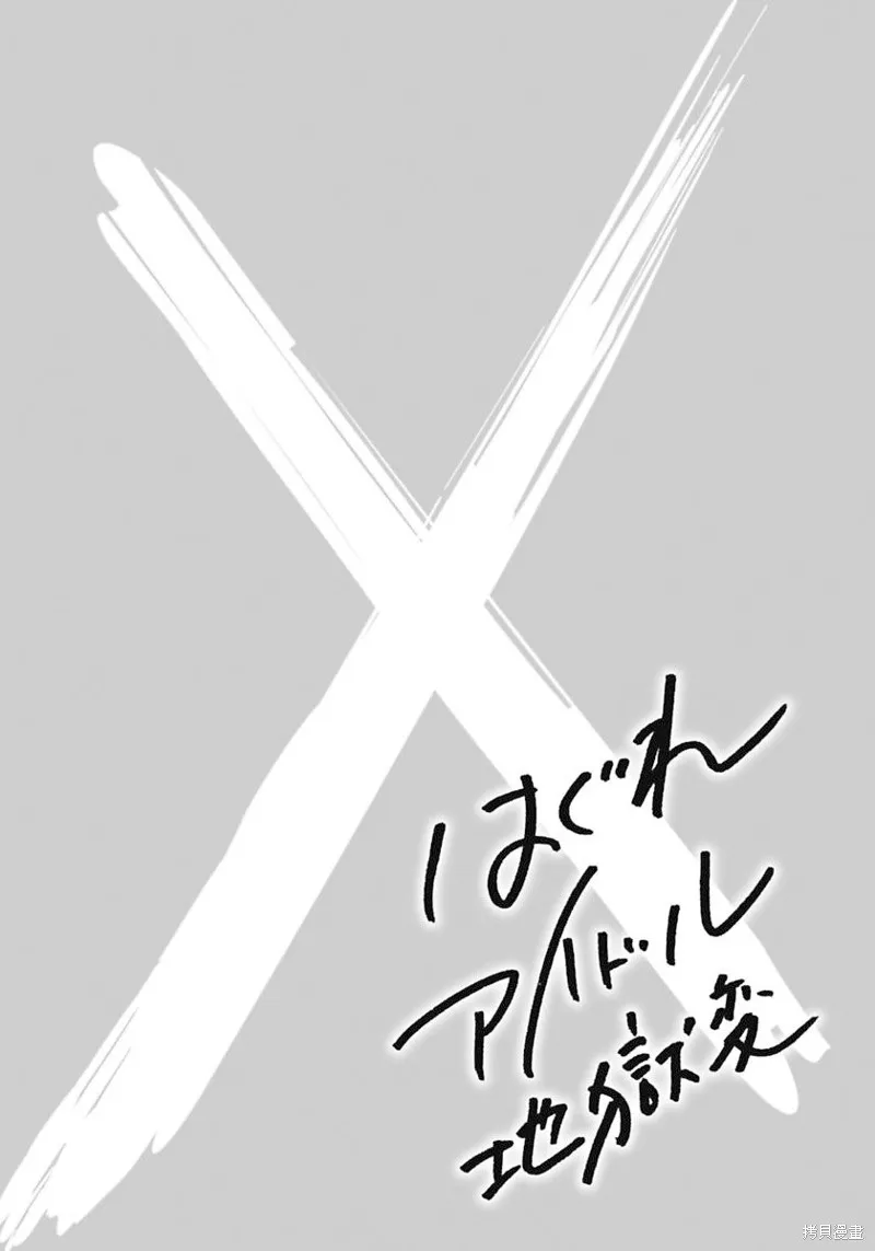 第5话 第25页
