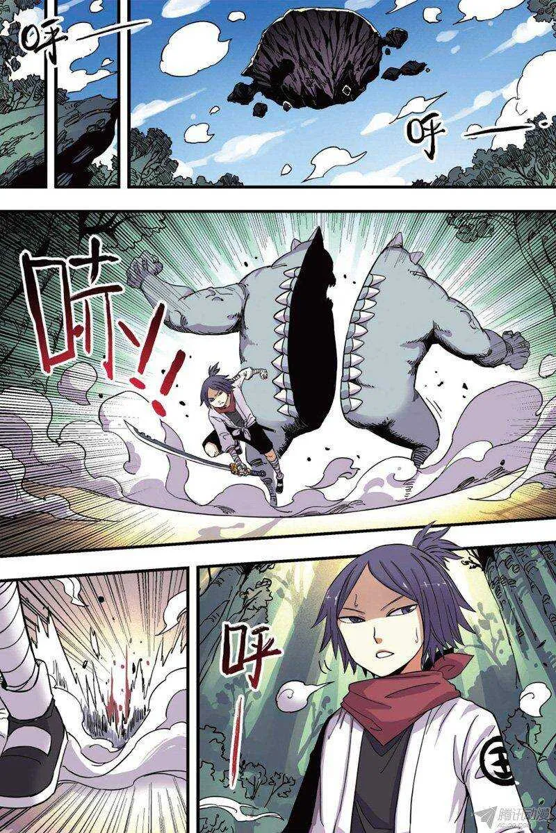 第35回 上 第8页