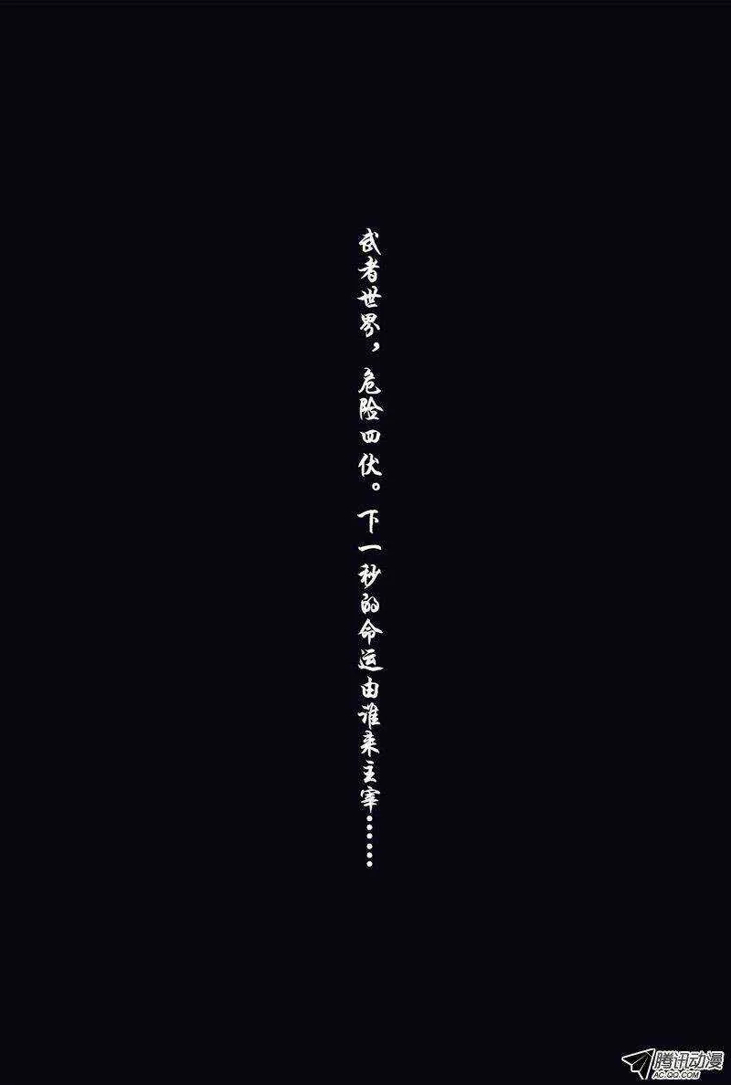 第27回 第20页