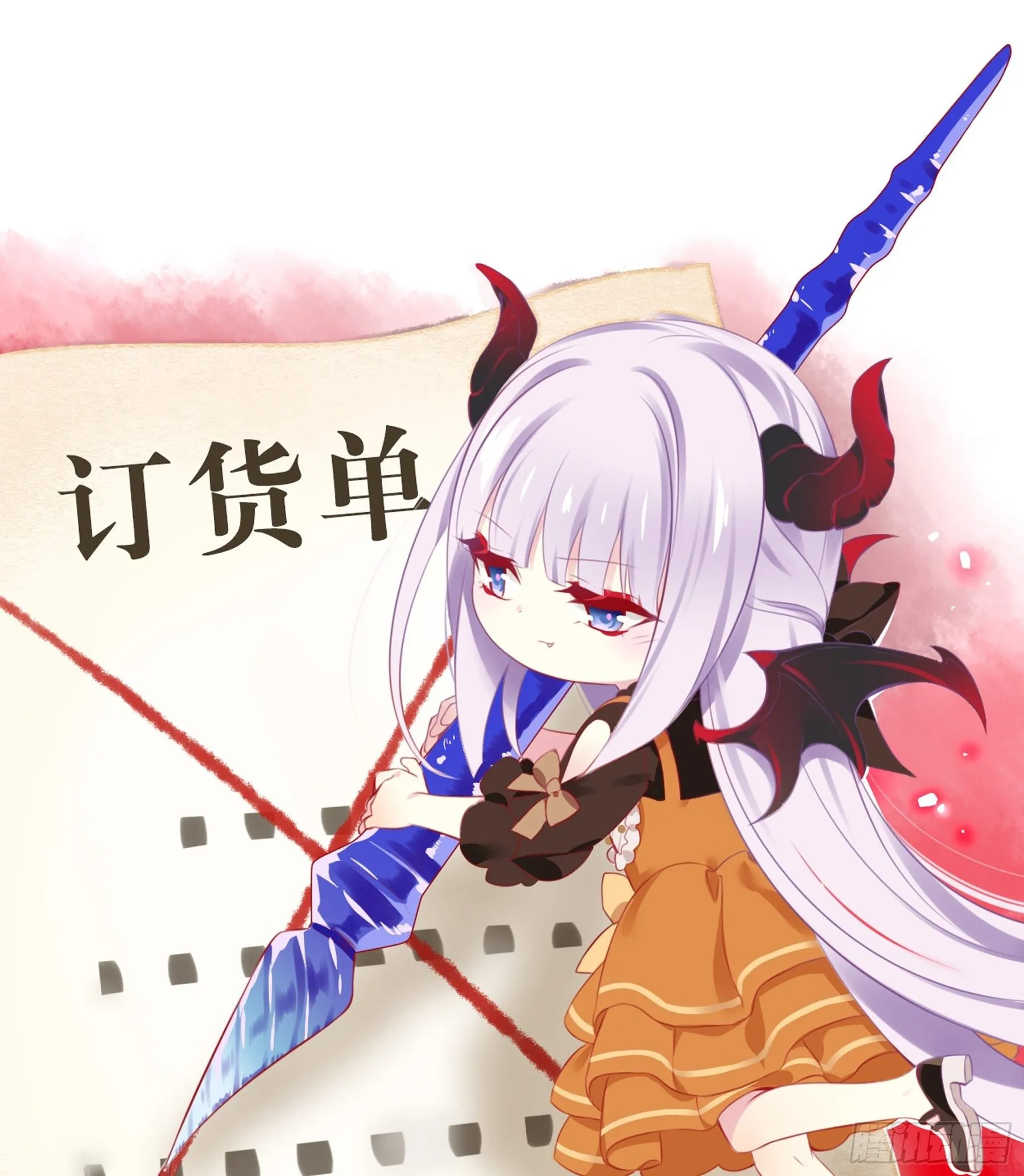 第 36 味 我要揭榜！ 第10页